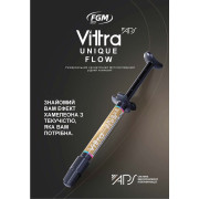 VITTRA Unique Flow APS - універсальний хроматичний рідкий фотополімерний композит