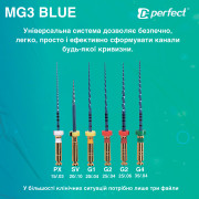 MG3 Blue FILE. NiTi Машинні файли Преміум класу. Perfect Dental.