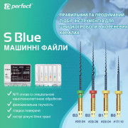 S-Blue FILE. NiTi Машинні файли Преміум класу. Perfect Dental.