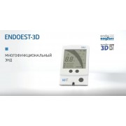 Відео: EndoEst 3d 