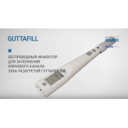 Відео: GuttaFill 